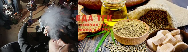 Canna-Cookies марихуана  Тара 