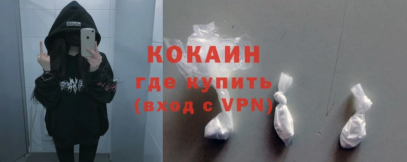 mega рабочий сайт  Тара  Cocaine 98% 