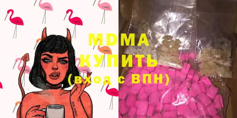 МДМА crystal Тара