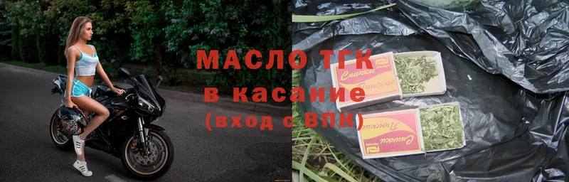 ОМГ ОМГ онион  Тара  Дистиллят ТГК Wax 